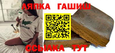 тгк Камышлов