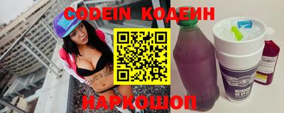 тгк Камышлов