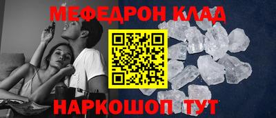 трава Азнакаево