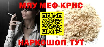 тгк Камышлов