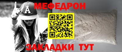 тгк Камышлов