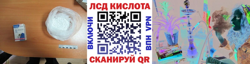 ОМГ ОМГ зеркало  Урюпинск  Лсд 25 экстази ecstasy 