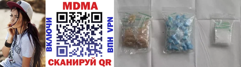 MDMA crystal  Урюпинск 