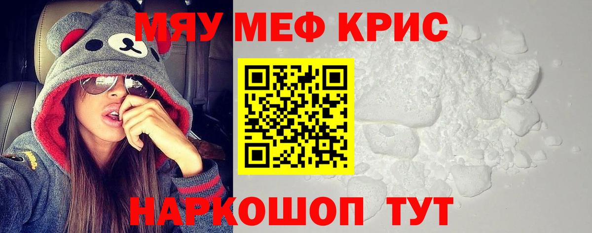 МЕФ  Урюпинск
