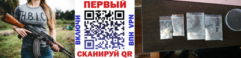 МЕТАМФЕТАМИН витя  Урюпинск 