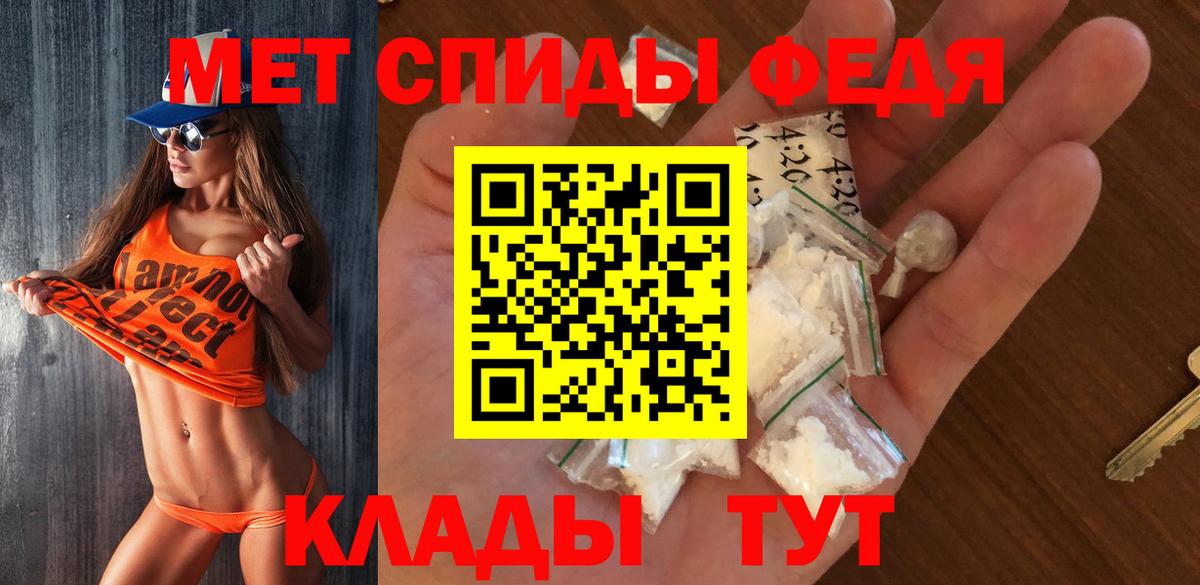 Метамфетамин витя Урюпинск