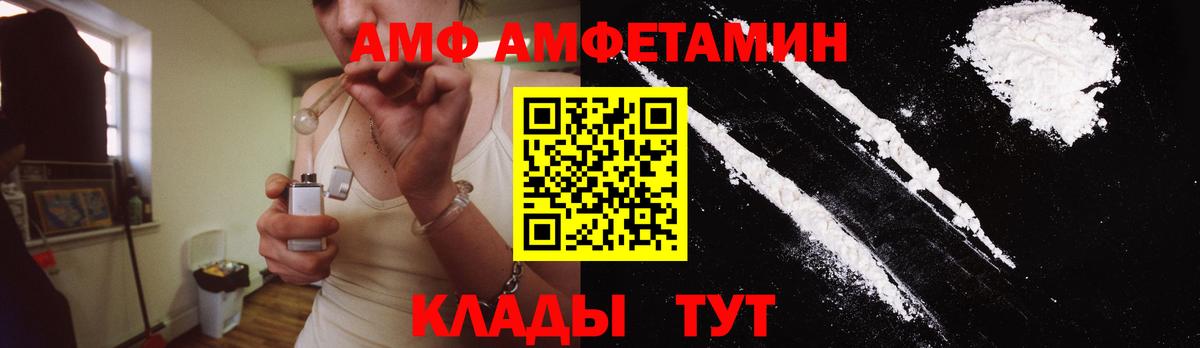 Метамфетамин винт  Вход с VPN  Метамфетамин винт  Урюпинск 