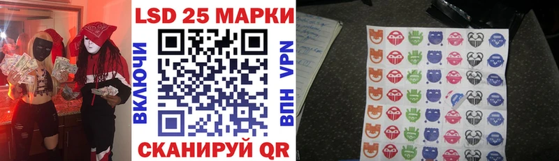 Марки 25I-NBOMe 1,8мг  где купить наркотик  Урюпинск 
