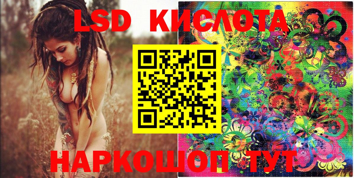 Марки 25I-NBOMe 1,8мг Урюпинск