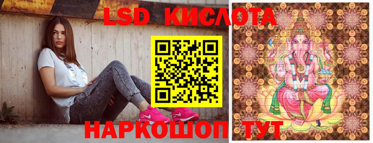 Урюпинск  Марки N-bome 1500мкг  Марки 25I-NBOMe  Вход с VPN  Марки N-bome 1500мкг 