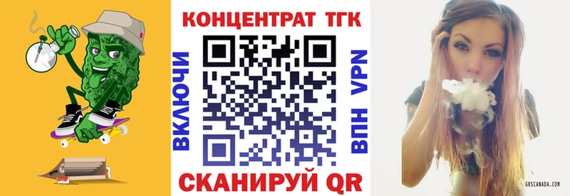 где купить наркотик Урюпинск Дистиллят ТГК гашишное масло