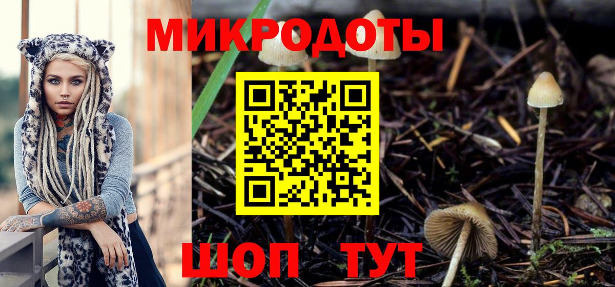 Урюпинск  купить закладку  Вход с VPN  Галлюциногенные грибы ЛСД 