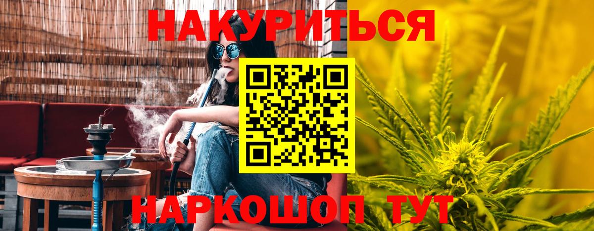 Бошки Шишки OG Kush Урюпинск