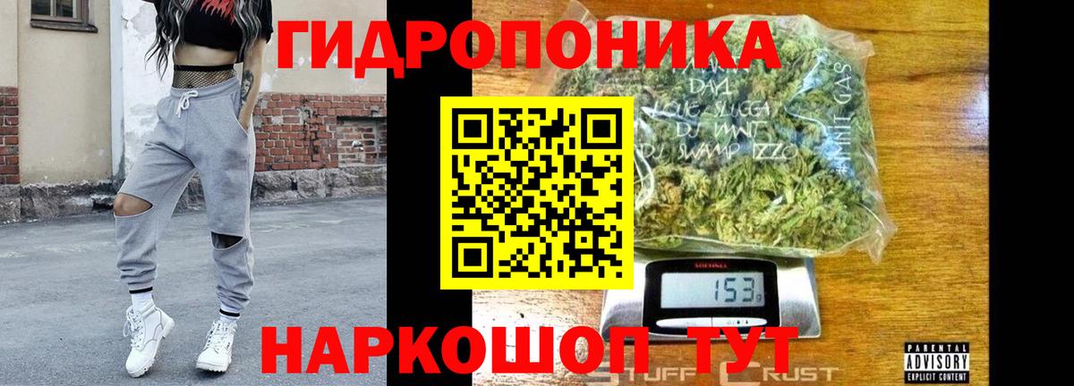 Урюпинск  APVP СК кристаллы  ГАШИШ  Вход с VPN  LSD-25  ГАШИШ  НБОМе  КОКАИН  Конопля  Меф кристаллы  Экстази  Купить 