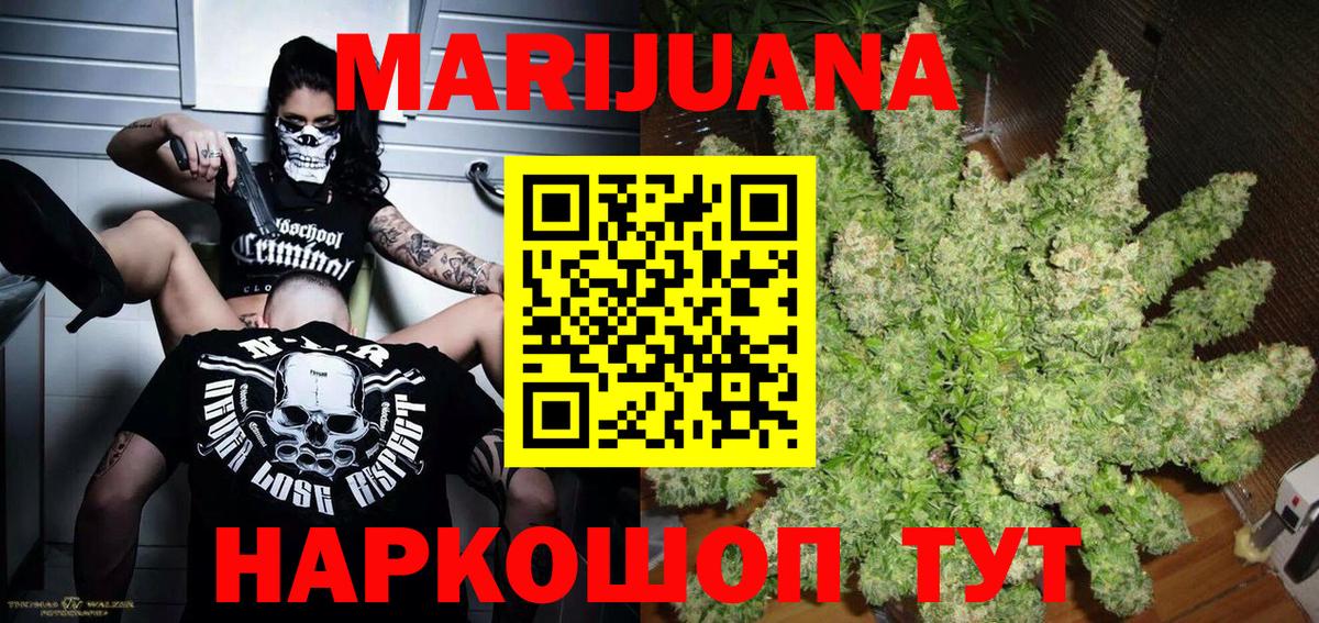 Каннабис AK-47  Вход с VPN  Урюпинск  МАРИХУАНА план  Бошки марихуана LSD WEED  Бошки марихуана MAZAR 